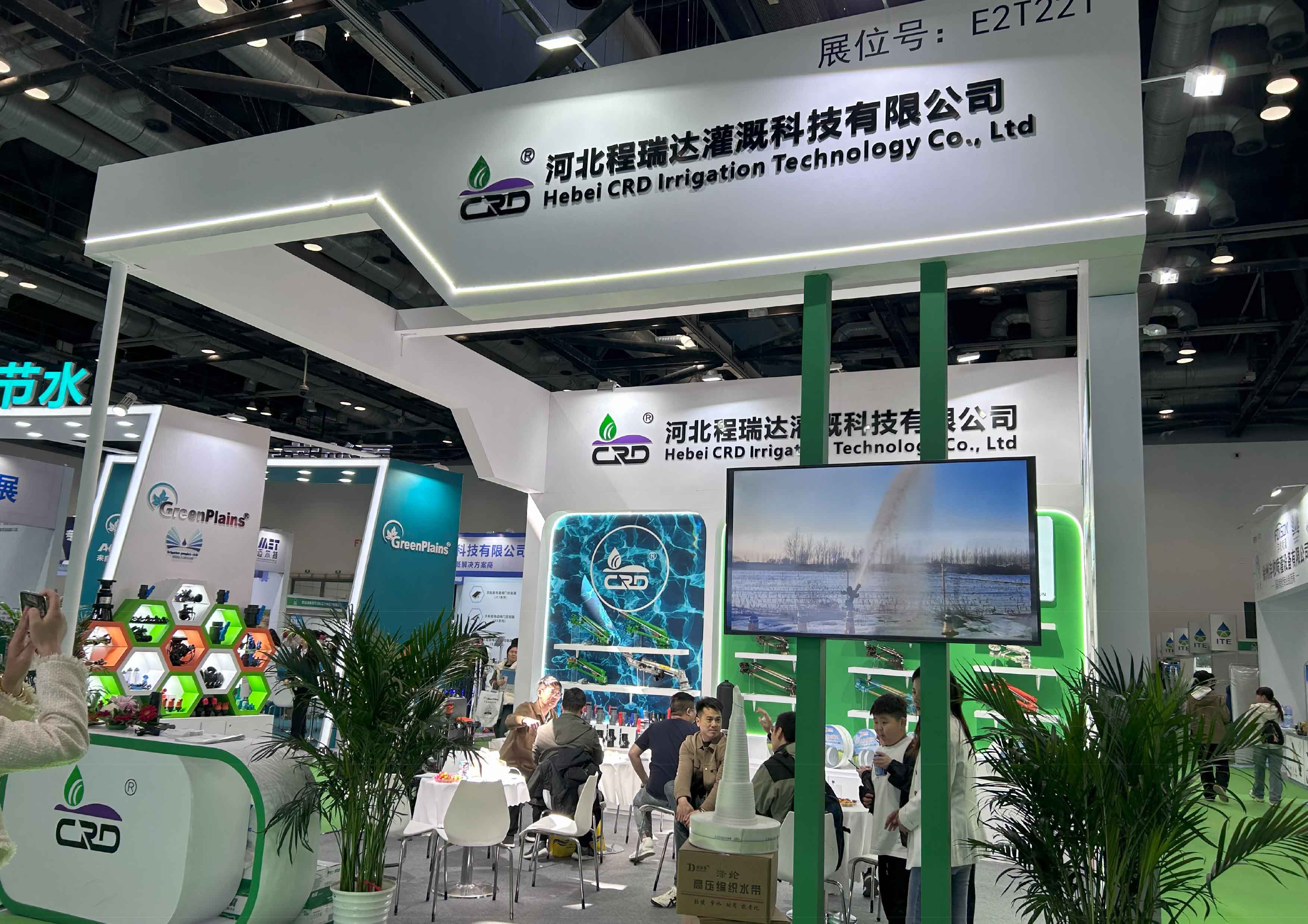 南昌河北程瑞达灌溉科技有限公司参加世界灌溉科技大会